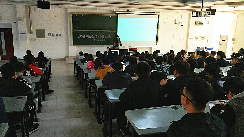 院长做实习动员讲话